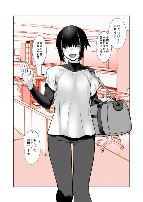 おわらなかった僕のリスタート [龍企画] | DLsite 同人 - R18