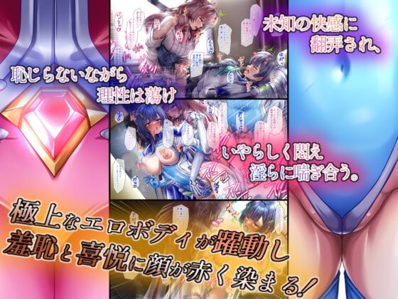 このカラダは使い勝手がイイッ! 訳アリ魔女ふたりの秘め事 [ブンナゲワークス] | DLsite 同人 - R18