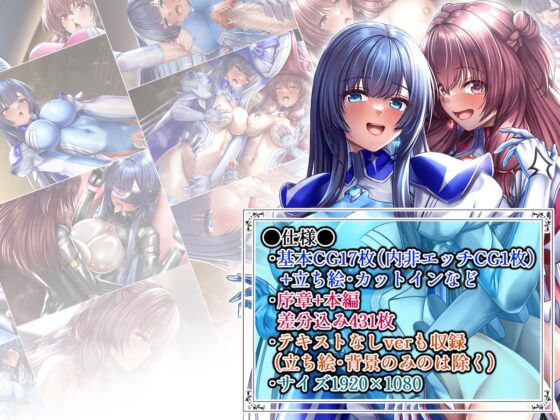 このカラダは使い勝手がイイッ! 訳アリ魔女ふたりの秘め事 [ブンナゲワークス] | DLsite 同人 - R18