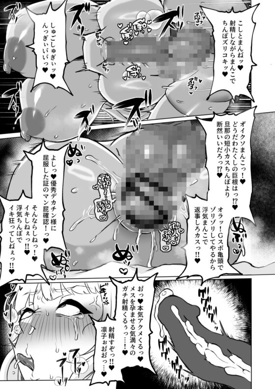 おちんぽJK欲望全開お下品自慰性活 [ゆの湯] | DLsite 同人 - R18