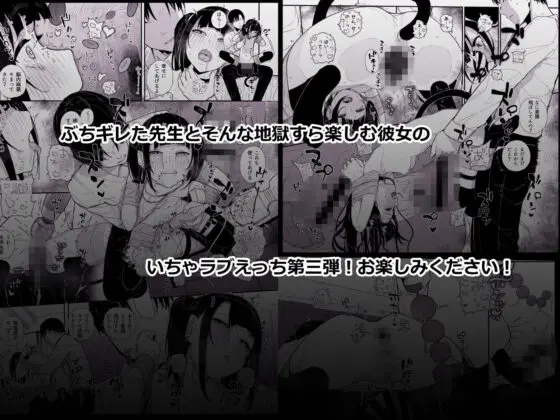 真面目なだけが取り柄の僕が破滅願望の生徒とインモラルで歪んだHを楽しんだ話〜だから僕は家庭教師を辞めたif2.5〜(からももたると) - FANZA同人