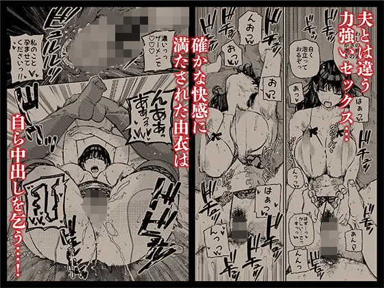義父に抱かれる妻 由衣編3(黄金紳士倶楽部) - FANZA同人