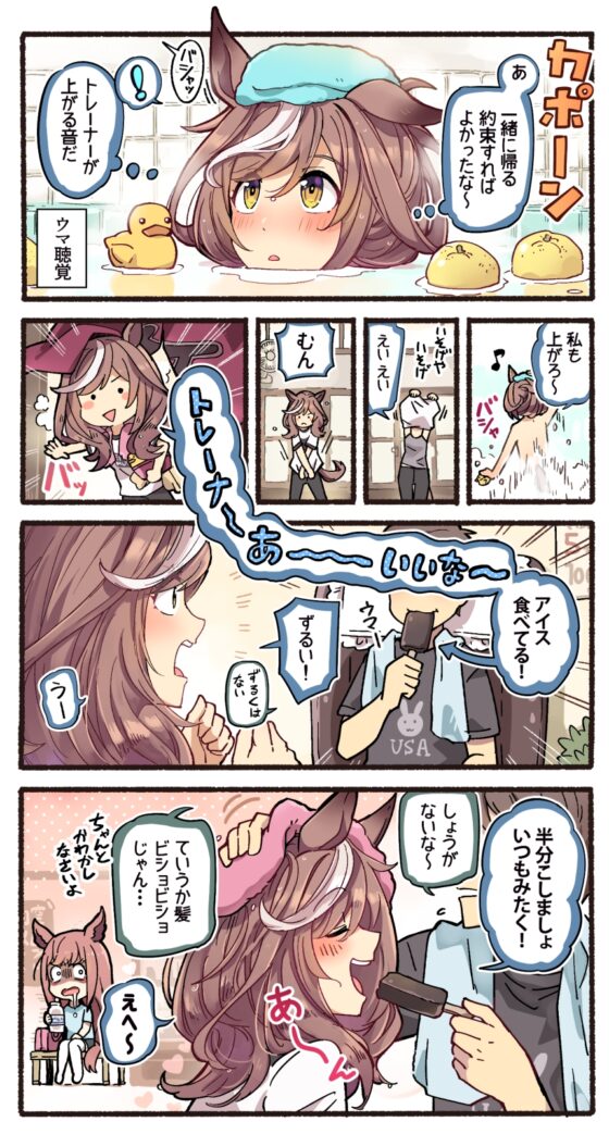 皇帝はかく語りき3 [いどんち] | DLsite 同人 - R18