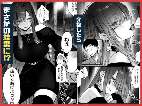 教えてアゲル〜巨乳美人お姉さんと浪人生の僕の○○なお話〜(パイレーツキャット) - FANZA同人