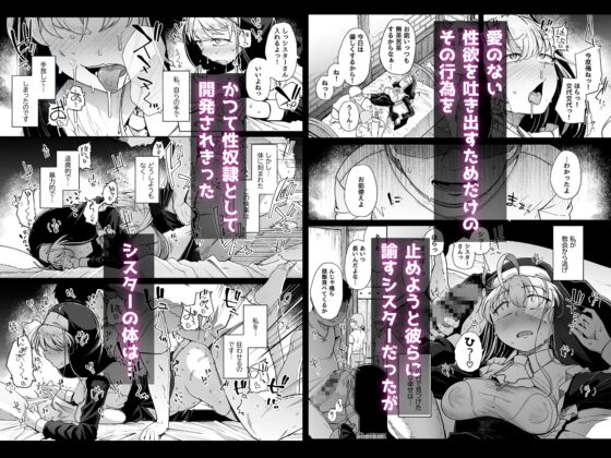 懺悔穴5 [自家発電処] | DLsite 同人 - R18