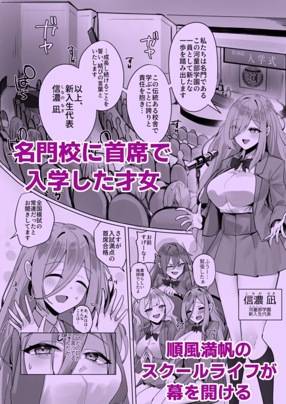 封魂洗● ~尻子玉を抜かれた少女達は自我なき人形として稼働し永久の隷属を主へと捧げる~ [R.S.I.日本支部] | DLsite 同人 - R18