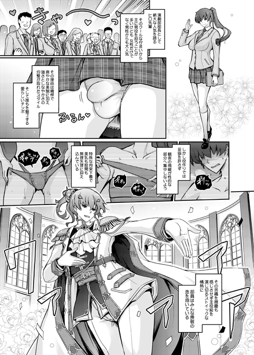 夢精に溺れる王子姫 [我流痴帯] | DLsite 同人 - R18