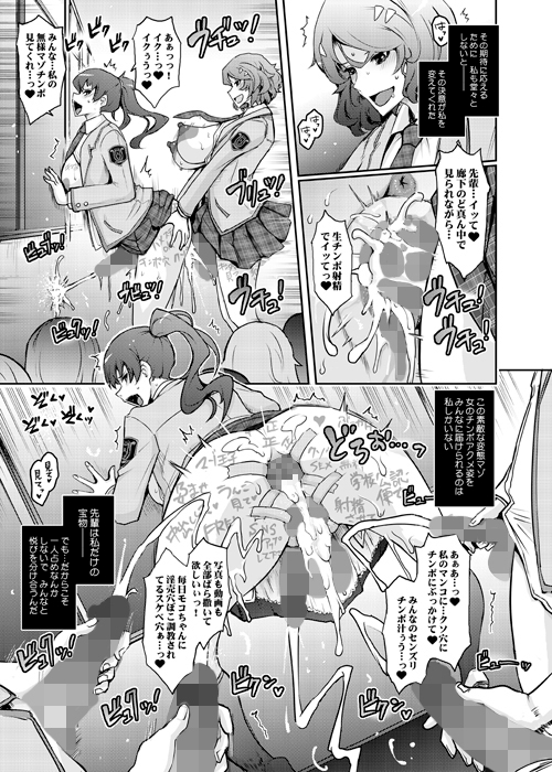 夢精に溺れる王子姫 [我流痴帯] | DLsite 同人 - R18