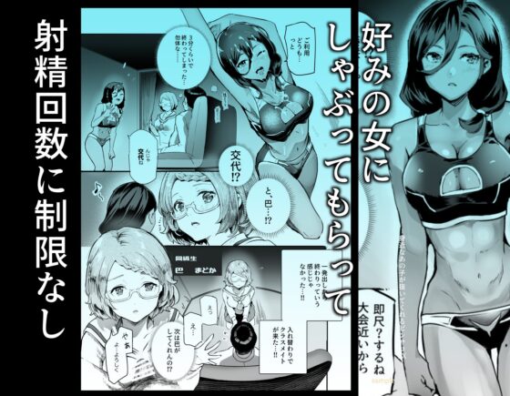 身近なあの子が抜いてくれるピンサロEX～知り合いがフェラしてくれるチート風俗店～ [にゅう工房] | DLsite 同人 - R18