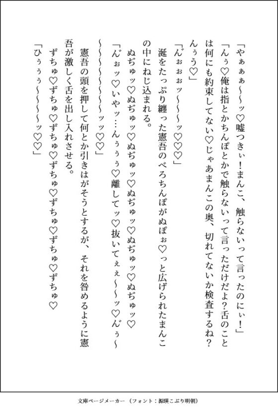 釣り合わないと思って別れた高校時代の元カレがとんでもなくエッチなお兄さんになっていて、元鞘に収まるまで甘々羞恥プレイで処女まんこをめちゃくちゃにドチュかれてます [愚直] | DLsite がるまに