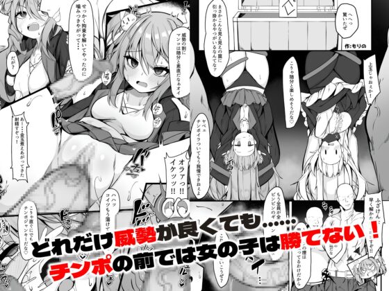 メメリスちゃんのえっちな合同誌 [メメリスチャンネル] | DLsite 同人 - R18