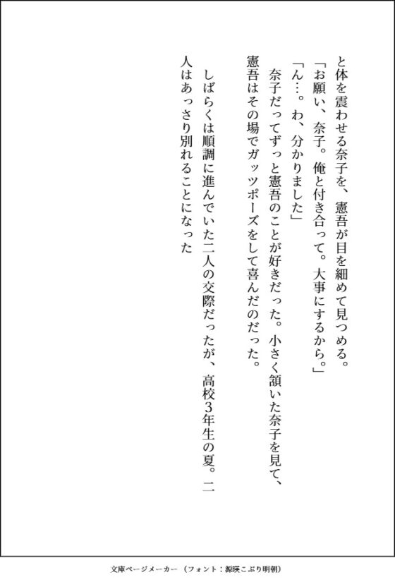 釣り合わないと思って別れた高校時代の元カレがとんでもなくエッチなお兄さんになっていて、元鞘に収まるまで甘々羞恥プレイで処女まんこをめちゃくちゃにドチュかれてます [愚直] | DLsite がるまに