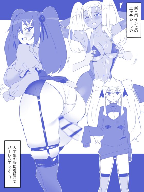 ゾンビハーレムライフ～抗体持ちの俺と爆乳ゾンビ～ 第八話 [サークル影武者] | DLsite 同人 - R18