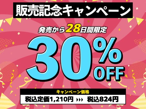 でかちんぽシリーズ総集編【読み切り漫画36p+単発漫画12作品】 [おりんぜ] | DLsite 同人 - R18