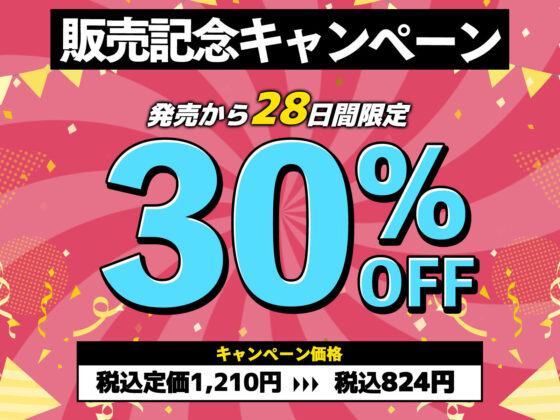 でかちんぽシリーズ総集編【読み切り漫画36p＋単発漫画12作品】(おりんぜ) - FANZA同人