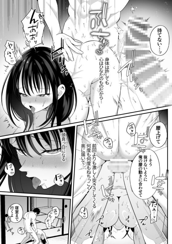 好きな幼馴染が兄にNTRられていた~あまS執着攻めでハメ堕とされる~ [にゃんこたつ] | DLsite がるまに