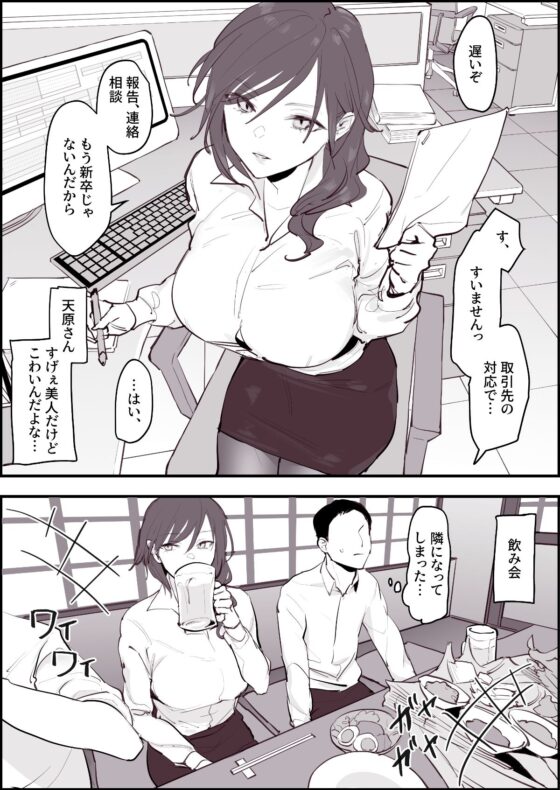 ぽりうれたん短編集-淫-(ぽりうれたん)|FANZA同人