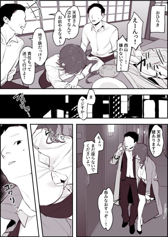 ぽりうれたん短編集-淫-(ぽりうれたん)|FANZA同人