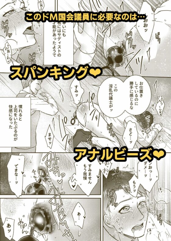 お父上の教育係 [スタジオポンチ] | DLsite がるまに