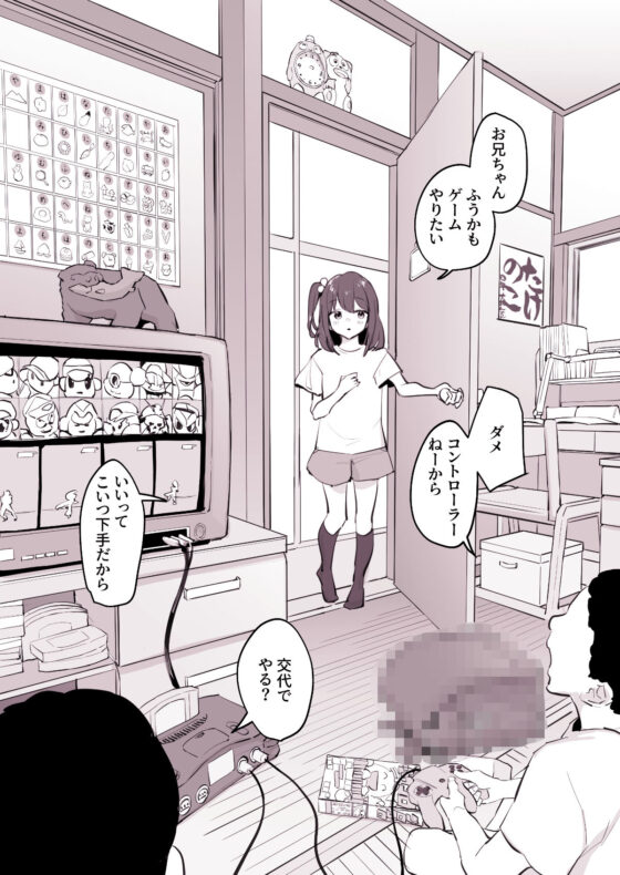 ぽりうれたん短編集-淫-(ぽりうれたん)|FANZA同人