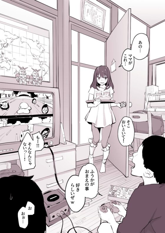 ぽりうれたん短編集-淫-(ぽりうれたん)|FANZA同人