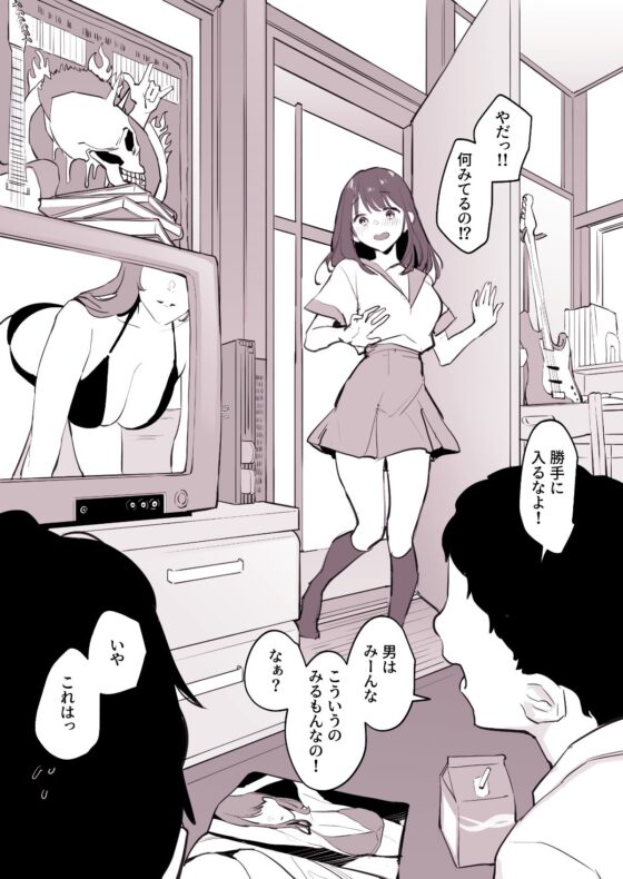 ぽりうれたん短編集-淫-(ぽりうれたん)|FANZA同人