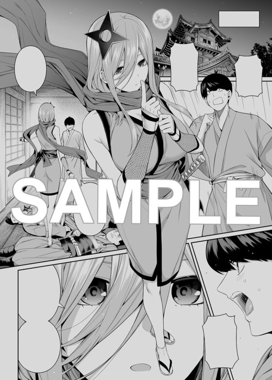 1/5の恋愛感情(壞茸社)|FANZA同人