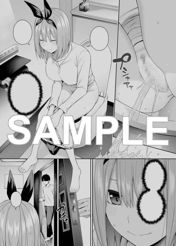1/5の恋愛感情(壞茸社)|FANZA同人