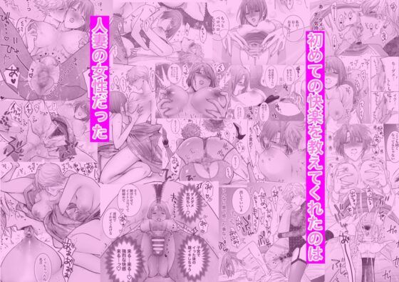 ノンケ女、レズビアン人妻にNTRます。総集編 [かみしまあきら] | DLsite 同人 - R18