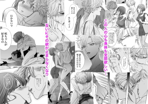ノンケ女、レズビアン人妻にNTRます。総集編 [かみしまあきら] | DLsite 同人 - R18