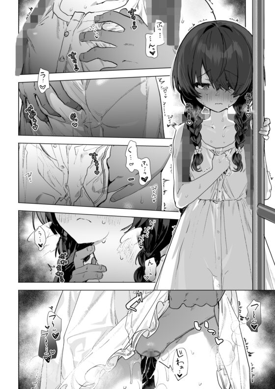 元魔法少女、調教済み [I'm moralist] | DLsite 同人 - R18
