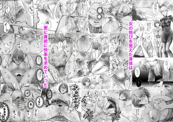 ノンケ女、レズビアン人妻にNTRます。総集編 [かみしまあきら] | DLsite 同人 - R18
