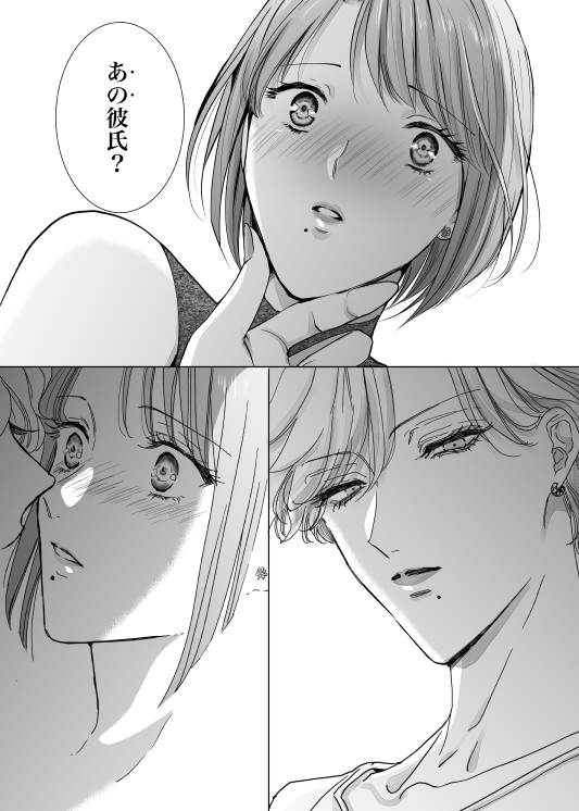 ノンケ女、レズビアン人妻にNTRます。総集編 [かみしまあきら] | DLsite 同人 - R18