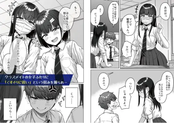 うしろの席のあいつ [アオイ電脳] | DLsite 同人 - R18