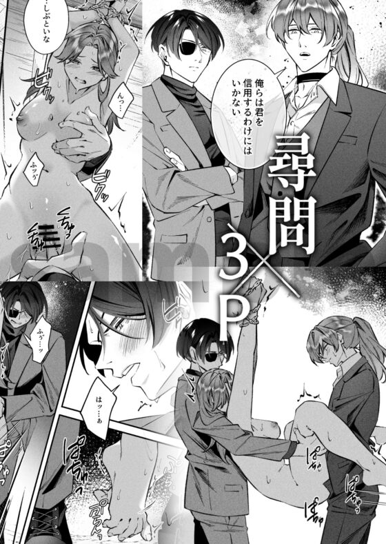偽物ヒロインの処世術 転生→即バレしたのは危険人物まみれの乙女ゲームでした [ゆめユメ亭] | DLsite がるまに