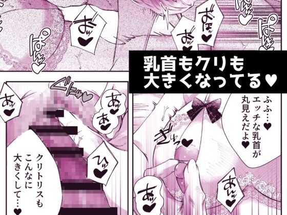 推しの暗殺者に溺愛されました2-同棲編- [DARKMOON] | DLsite がるまに