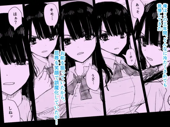 教え子キスハメ日記〜でか乳でか乳輪『教え子』とベロチュー唾液交換セックス〜(はいとくのもり)|FANZA同人