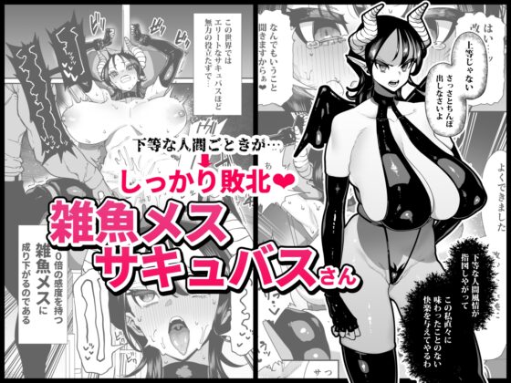 性欲が強い女だけ出てくる本 [田貸魔] | DLsite 同人 - R18