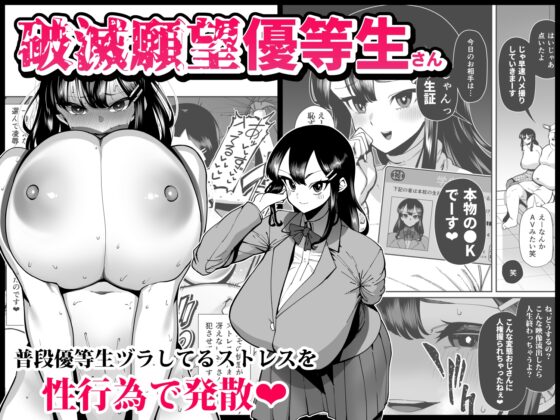 性欲が強い女だけ出てくる本 [田貸魔] | DLsite 同人 - R18