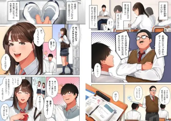 京子さんは幼馴染のお母さん(桜の灯る日へ)|FANZA同人