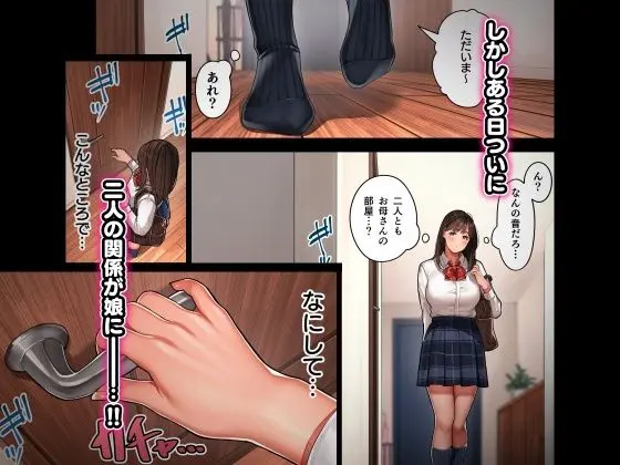 京子さんは幼馴染のお母さん(桜の灯る日へ)|FANZA同人