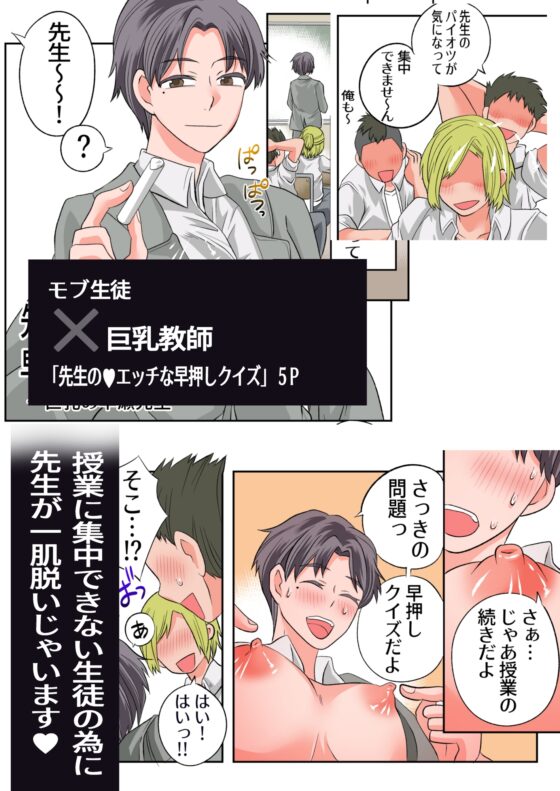 性にゆるい学園でモブたちにセクハラされる話 [おかわりの森] | DLsite がるまに