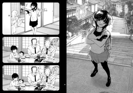 ものがたりのように(なかにしゆうた)｜FANZA同人