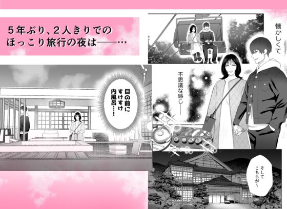 愛妻家黒崎くんの休日 [ぬらり堂] | DLsite がるまに
