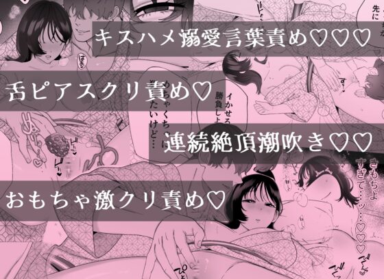 愛妻家黒崎くんの休日 [ぬらり堂] | DLsite がるまに
