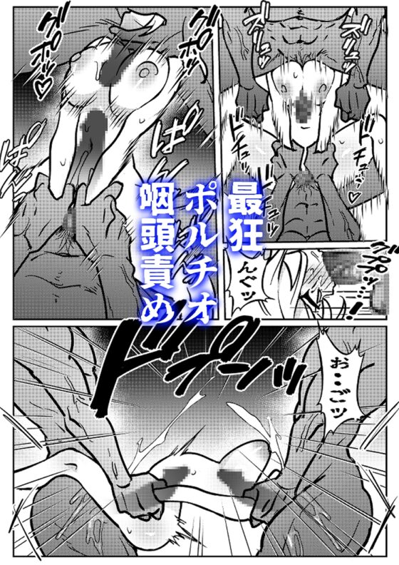 青鬼と少女I [おもかす] | DLsite がるまに