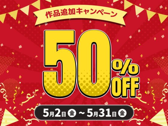 クールな同級生の◯年後〜Hな総集編〜 [もちもちX] | DLsite 同人 - R18