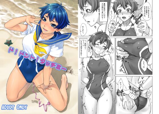 BANG-YOUの流弾屋コレクション 2005～2025 [流弾屋] | DLsite 同人 - R18