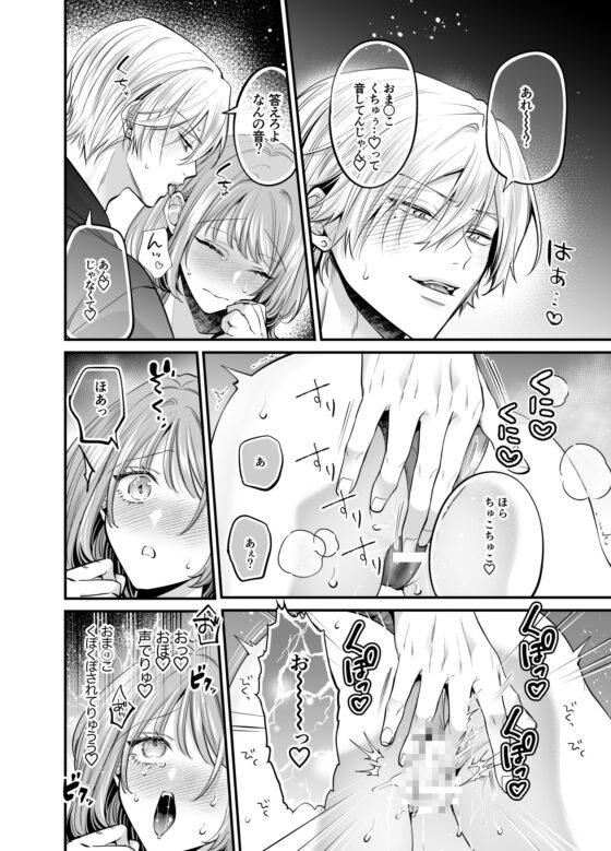 大きくなったら結婚してくれるって言ったじゃん！ [一撃十万発] | DLsite がるまに