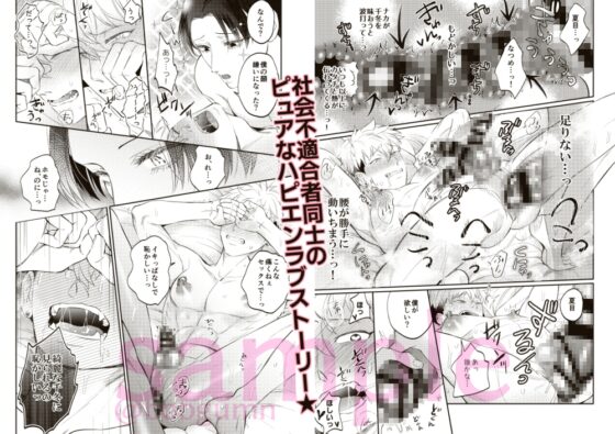 性的に懲らしめて愛が融ける本【せいこらシリーズ総集編】 [OHAGI HANGAKU] | DLsite がるまに